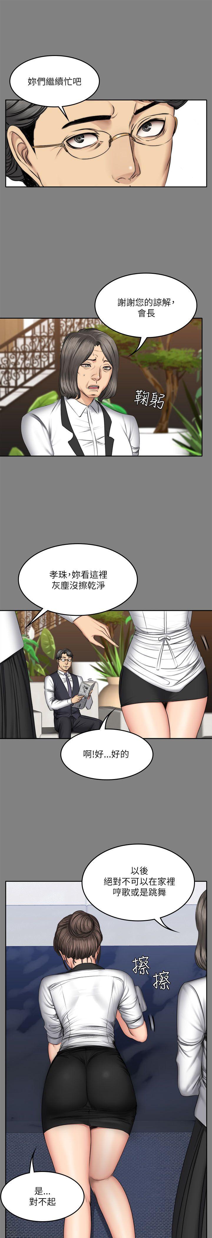 制作人练习生[抖漫]韩漫全集-製作人練習生-第57話无删减无遮挡章节图片 
