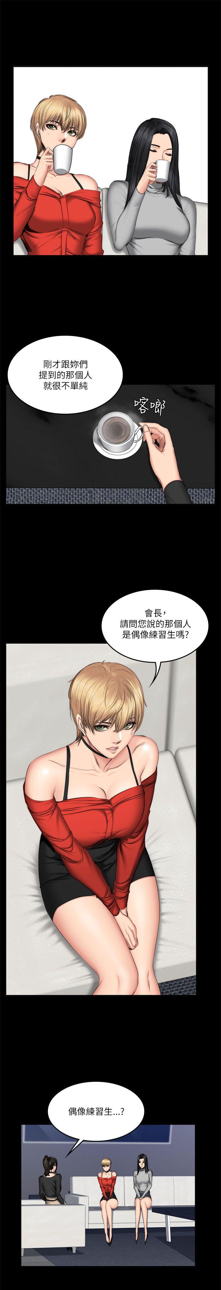 制作人练习生[抖漫]韩漫全集-製作人練習生-第57話无删减无遮挡章节图片 
