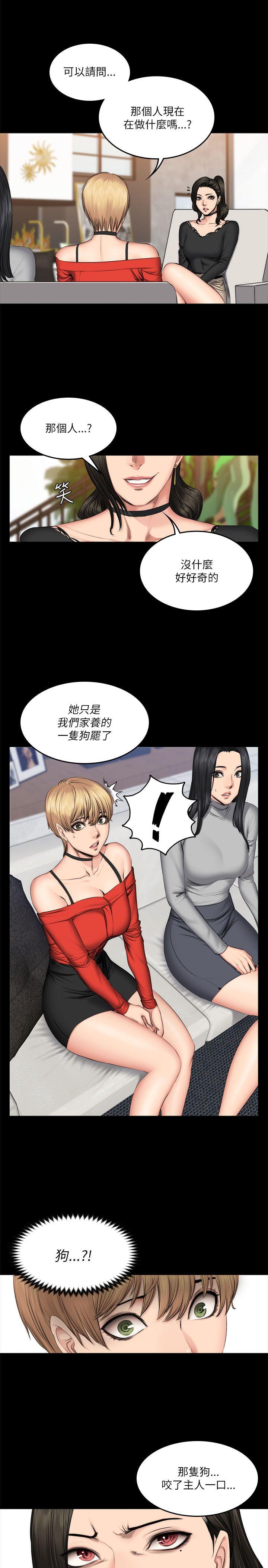 制作人练习生[抖漫]韩漫全集-製作人練習生-第57話无删减无遮挡章节图片 