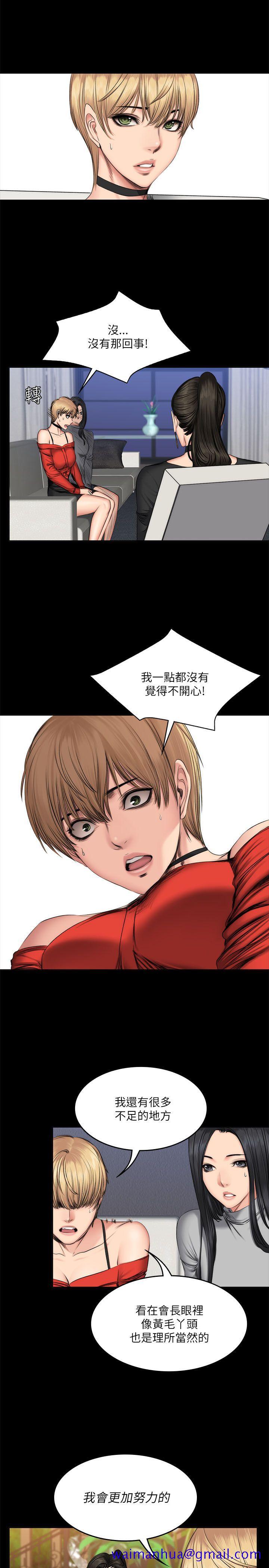 制作人练习生[抖漫]韩漫全集-製作人練習生-第57話无删减无遮挡章节图片 