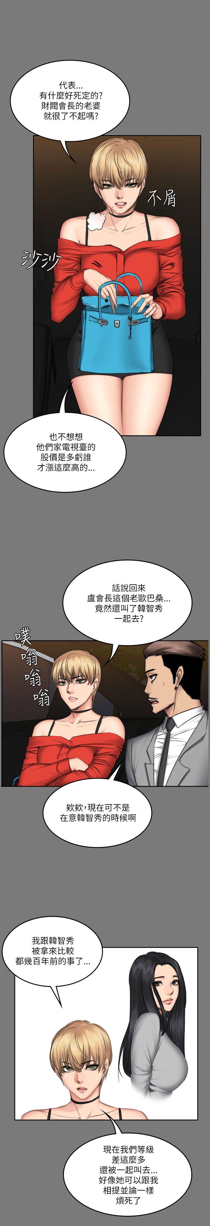 制作人练习生[抖漫]韩漫全集-製作人練習生-第57話无删减无遮挡章节图片 