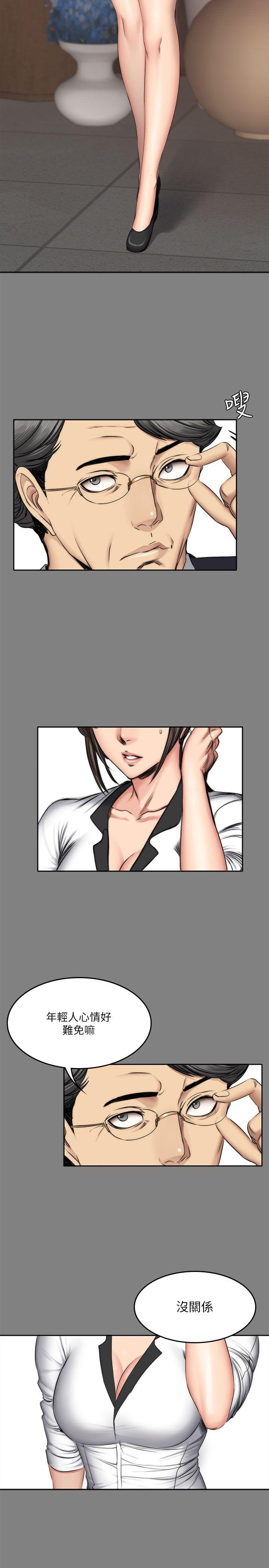 制作人练习生[抖漫]韩漫全集-製作人練習生-第57話无删减无遮挡章节图片 