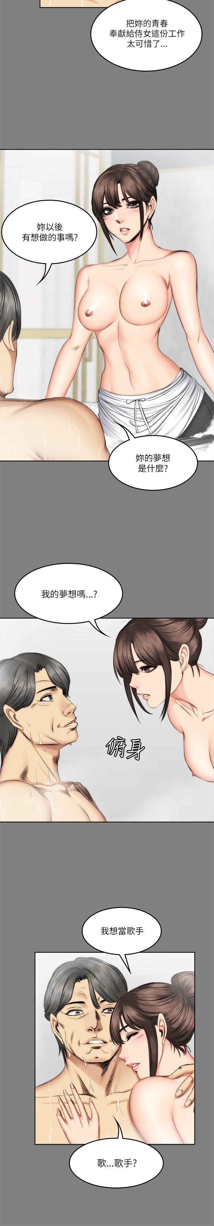 制作人练习生[抖漫]韩漫全集-製作人練習生-第58話无删减无遮挡章节图片 