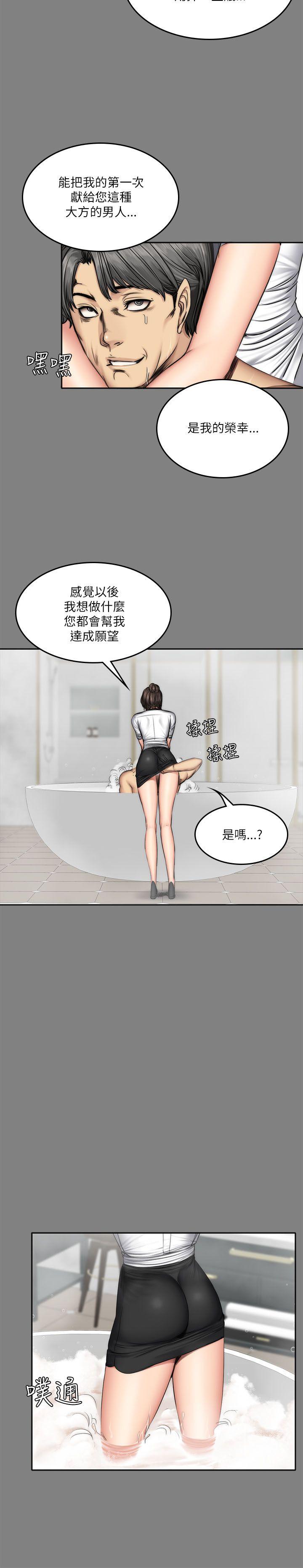 制作人练习生[抖漫]韩漫全集-製作人練習生-第58話无删减无遮挡章节图片 