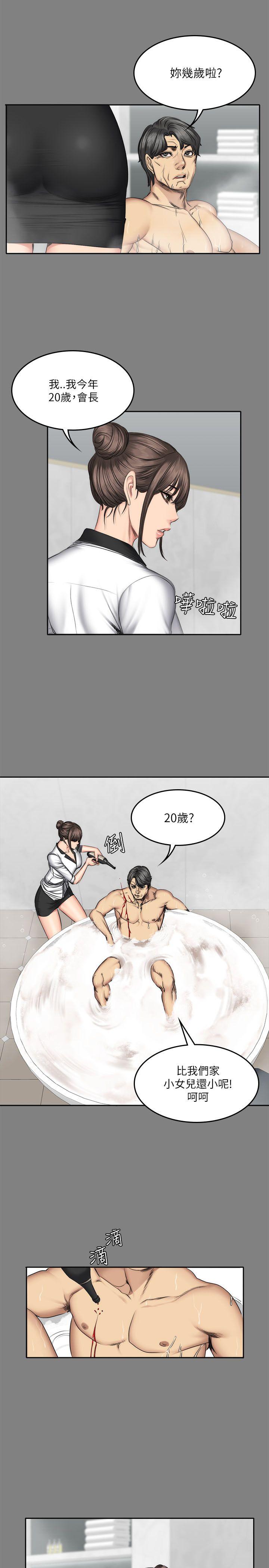 制作人练习生[抖漫]韩漫全集-製作人練習生-第58話无删减无遮挡章节图片 