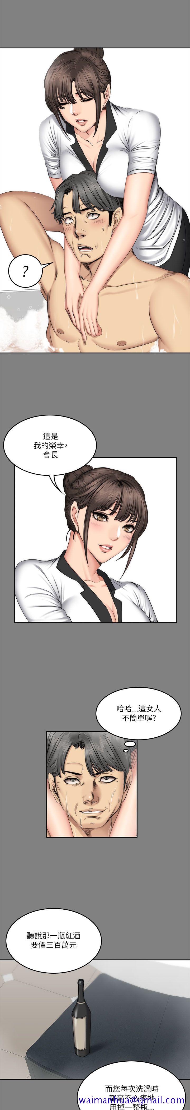 制作人练习生[抖漫]韩漫全集-製作人練習生-第58話无删减无遮挡章节图片 