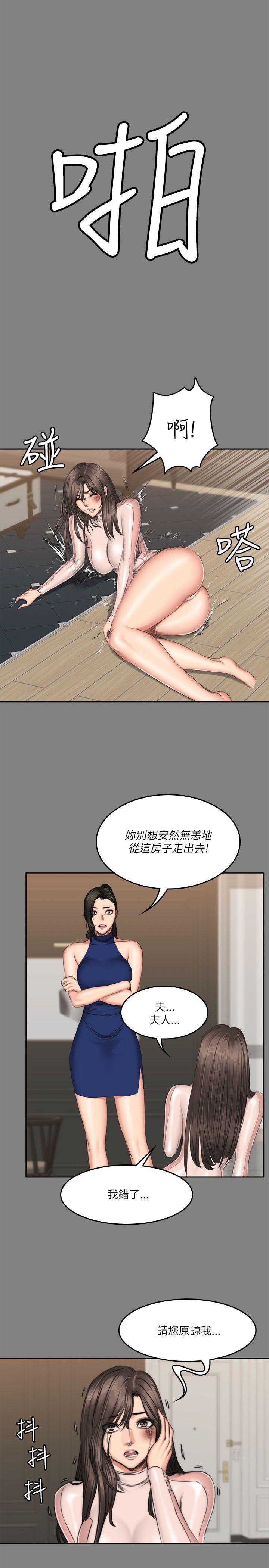 制作人练习生[抖漫]韩漫全集-製作人練習生-第58話无删减无遮挡章节图片 