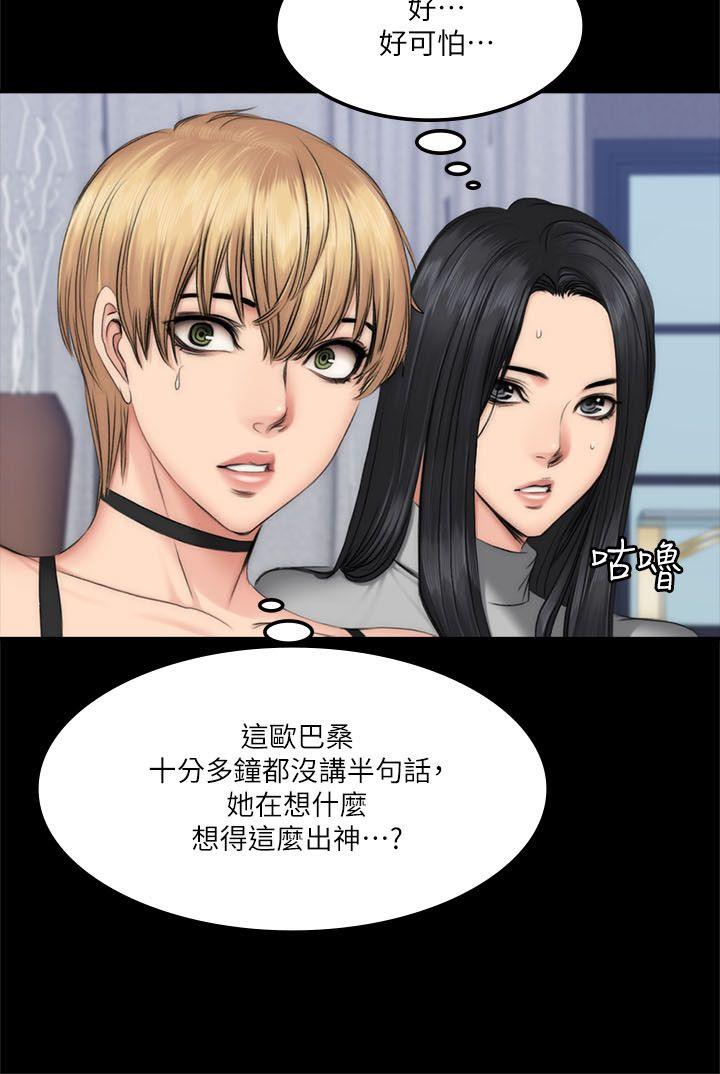 制作人练习生[抖漫]韩漫全集-製作人練習生-第59話无删减无遮挡章节图片 