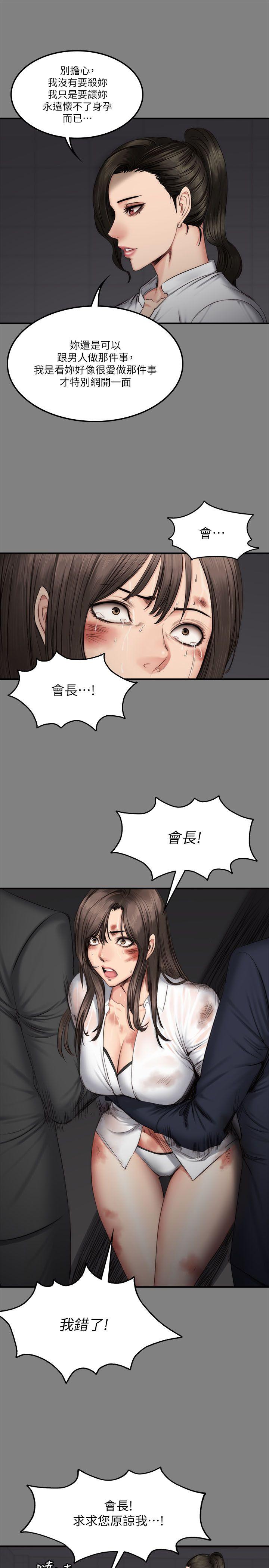 制作人练习生[抖漫]韩漫全集-製作人練習生-第59話无删减无遮挡章节图片 