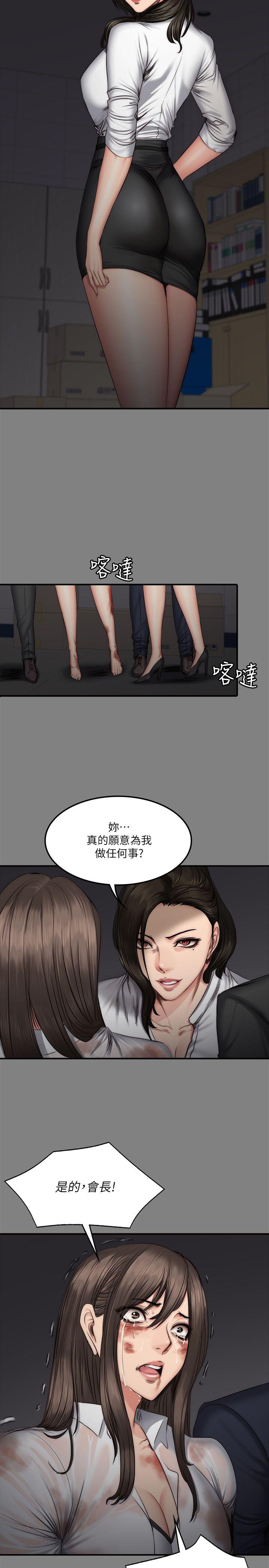 制作人练习生[抖漫]韩漫全集-製作人練習生-第59話无删减无遮挡章节图片 