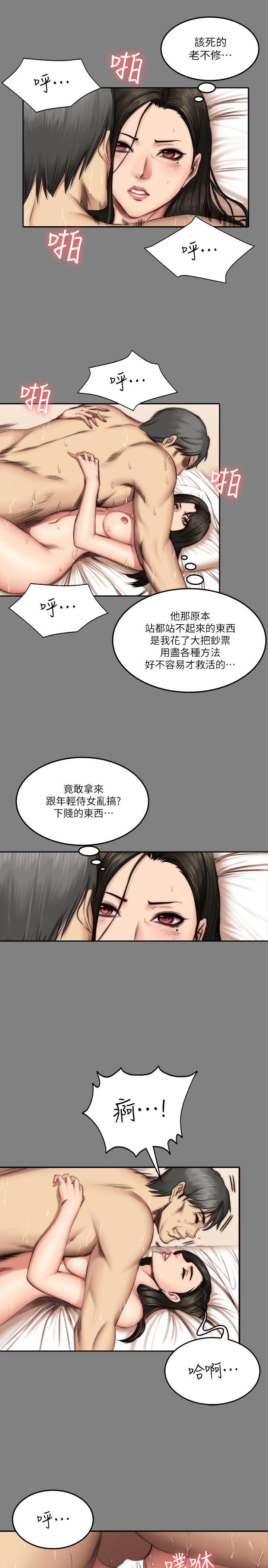 制作人练习生[抖漫]韩漫全集-製作人練習生-第59話无删减无遮挡章节图片 