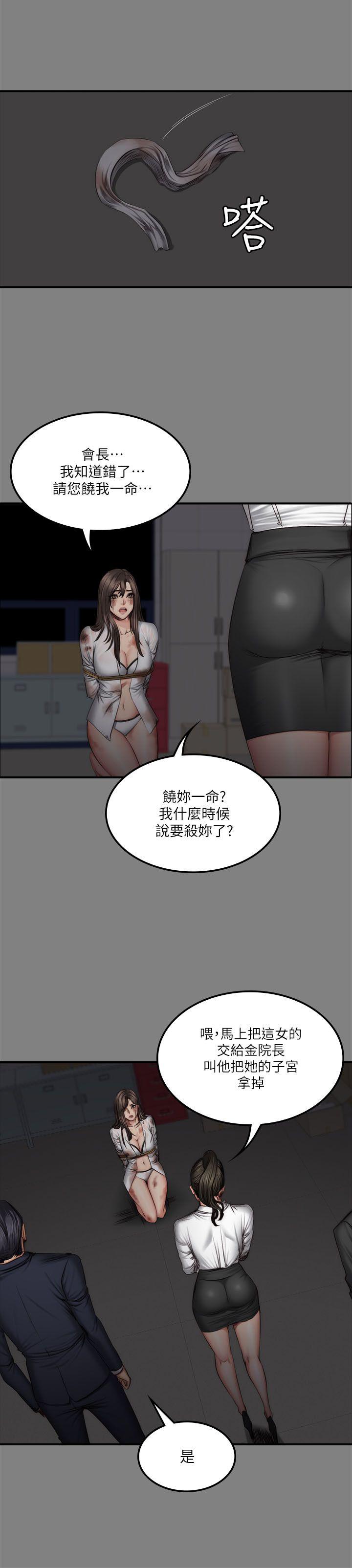 制作人练习生[抖漫]韩漫全集-製作人練習生-第59話无删减无遮挡章节图片 