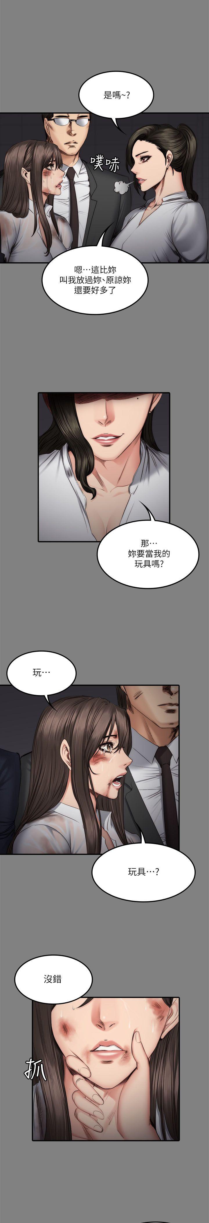 制作人练习生[抖漫]韩漫全集-製作人練習生-第59話无删减无遮挡章节图片 