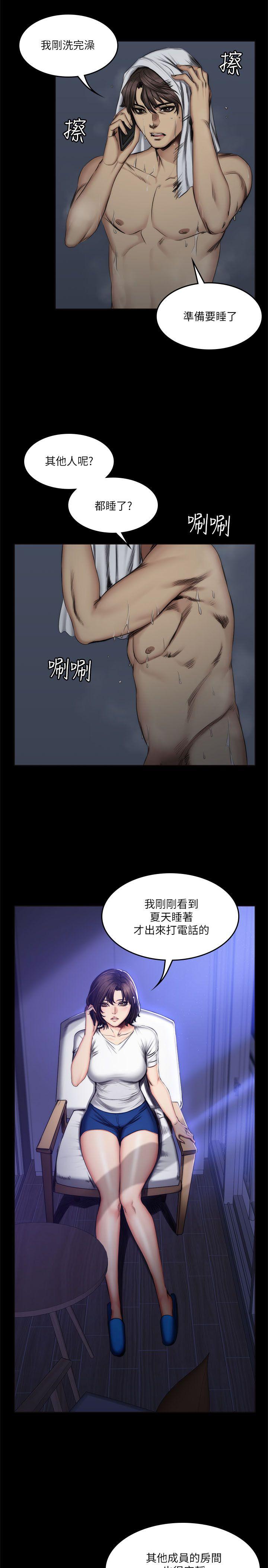 制作人练习生[抖漫]韩漫全集-製作人練習生-第60話无删减无遮挡章节图片 