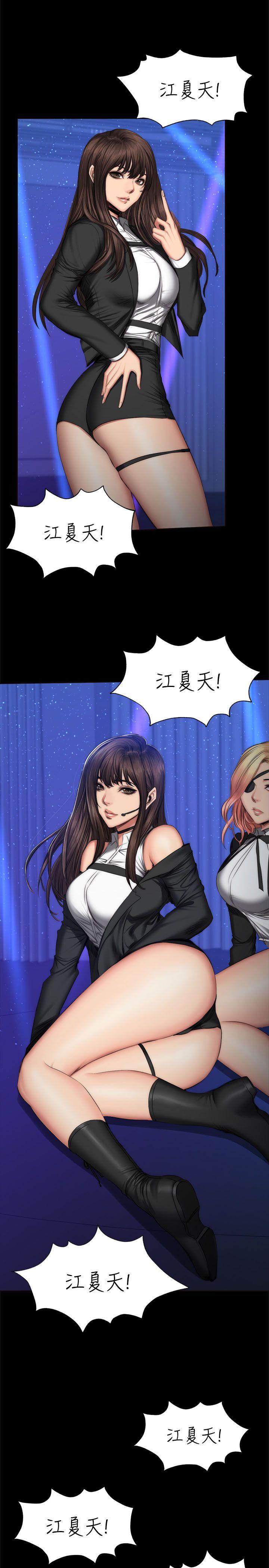 制作人练习生[抖漫]韩漫全集-製作人練習生-第60話无删减无遮挡章节图片 