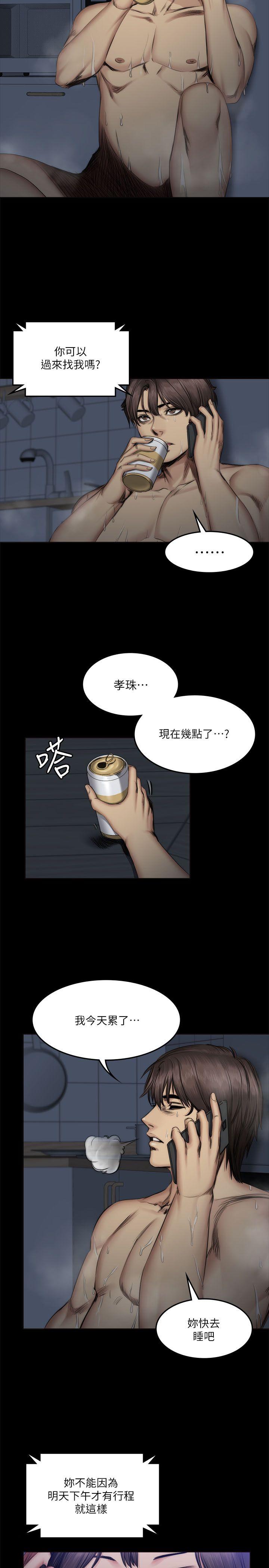 制作人练习生[抖漫]韩漫全集-製作人練習生-第60話无删减无遮挡章节图片 