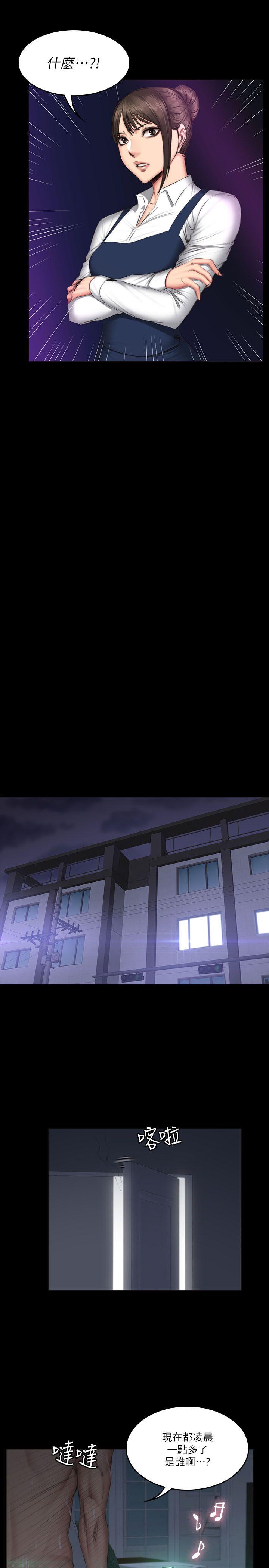 制作人练习生[抖漫]韩漫全集-製作人練習生-第60話无删减无遮挡章节图片 