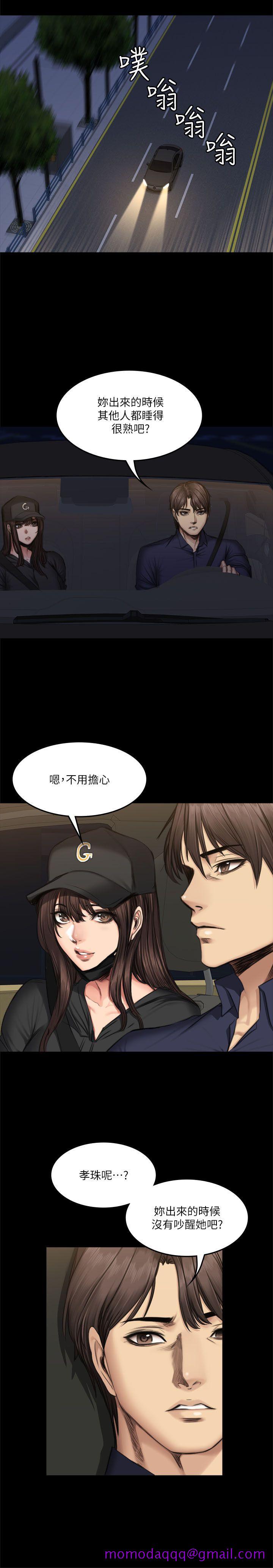 制作人练习生[抖漫]韩漫全集-製作人練習生-第61話无删减无遮挡章节图片 