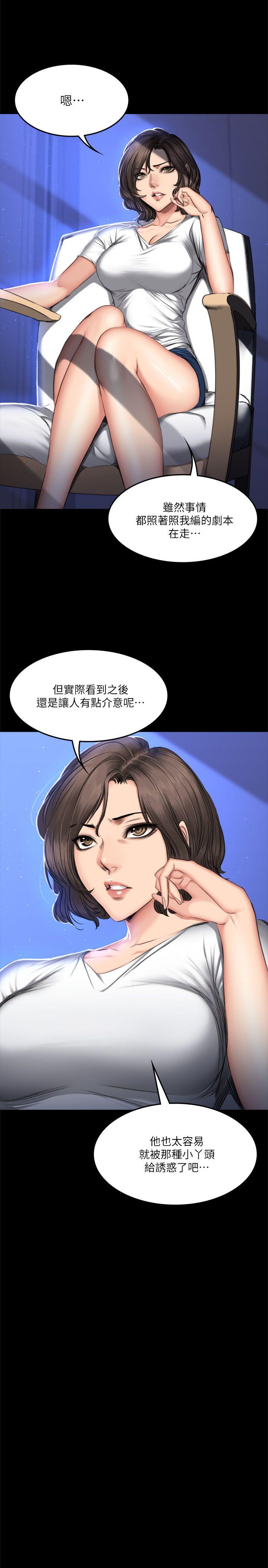 制作人练习生[抖漫]韩漫全集-製作人練習生-第61話无删减无遮挡章节图片 