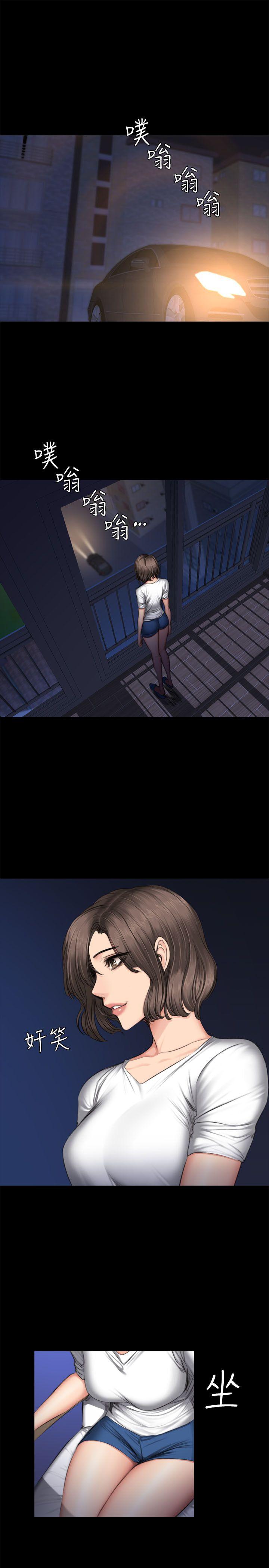 制作人练习生[抖漫]韩漫全集-製作人練習生-第61話无删减无遮挡章节图片 