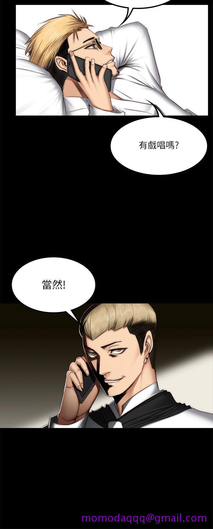 制作人练习生[抖漫]韩漫全集-製作人練習生-第61話无删减无遮挡章节图片 