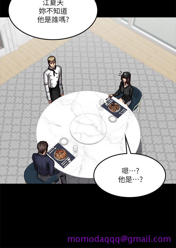 制作人练习生[抖漫]韩漫全集-製作人練習生-第61話无删减无遮挡章节图片 