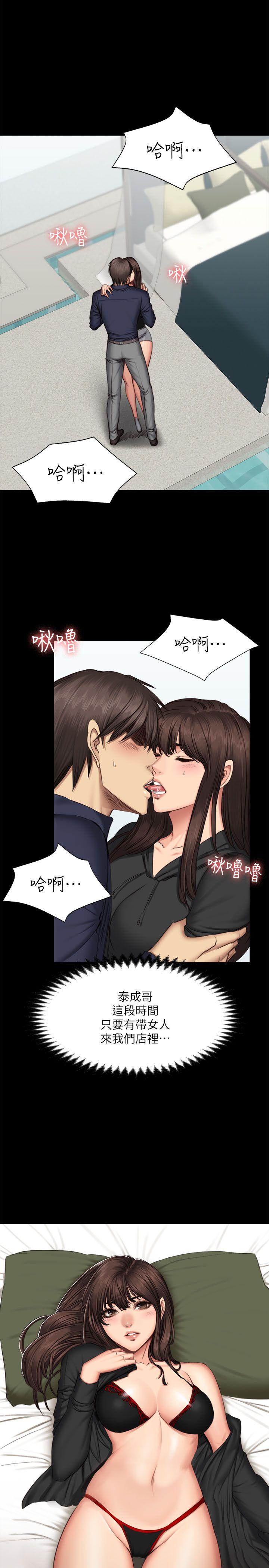 制作人练习生[抖漫]韩漫全集-製作人練習生-第62話无删减无遮挡章节图片 
