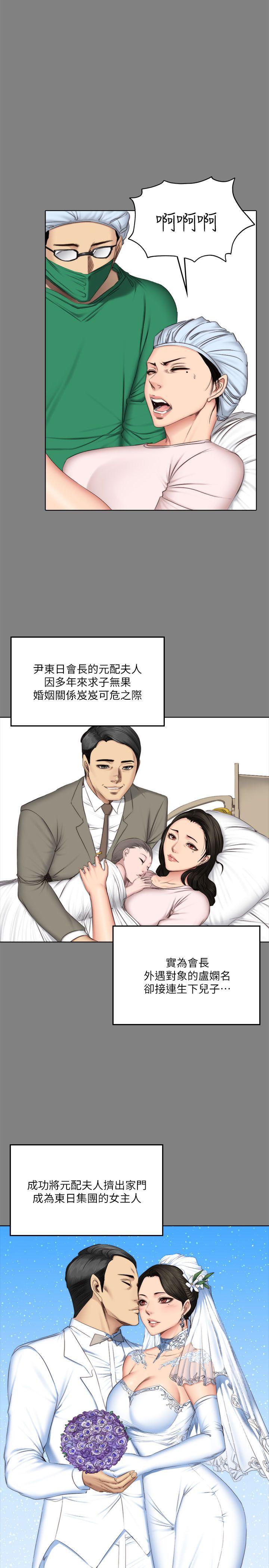 制作人练习生[抖漫]韩漫全集-製作人練習生-第62話无删减无遮挡章节图片 