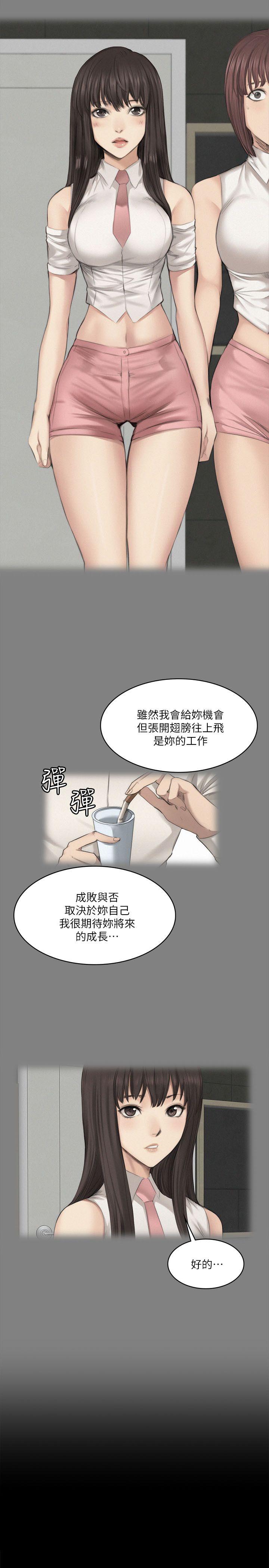 制作人练习生[抖漫]韩漫全集-製作人練習生-第62話无删减无遮挡章节图片 