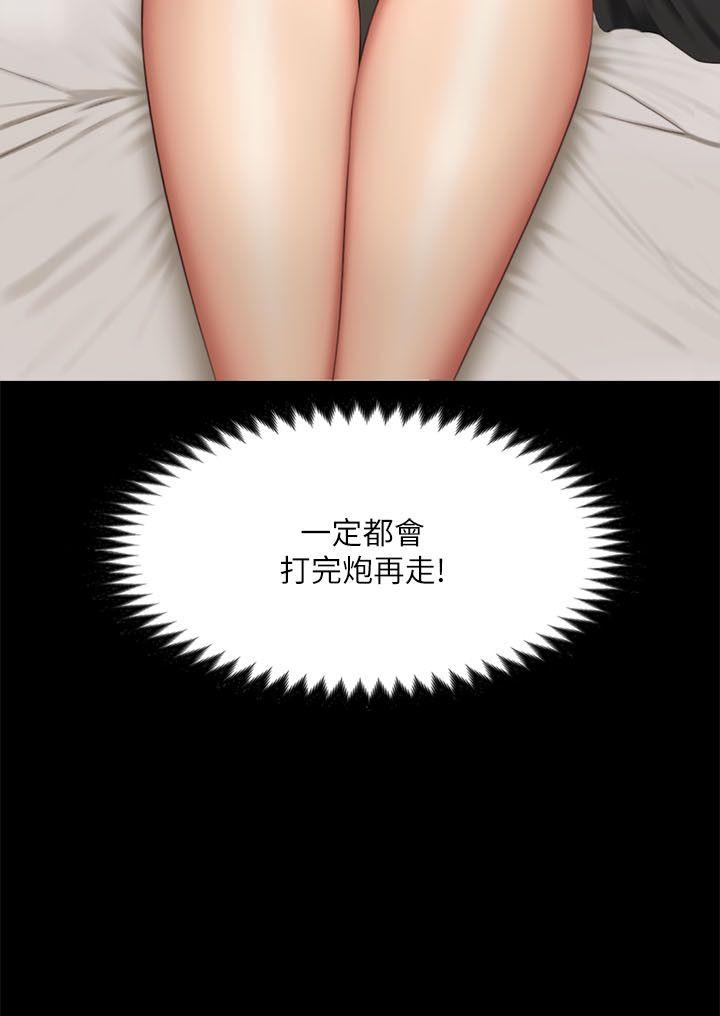 制作人练习生[抖漫]韩漫全集-製作人練習生-第62話无删减无遮挡章节图片 