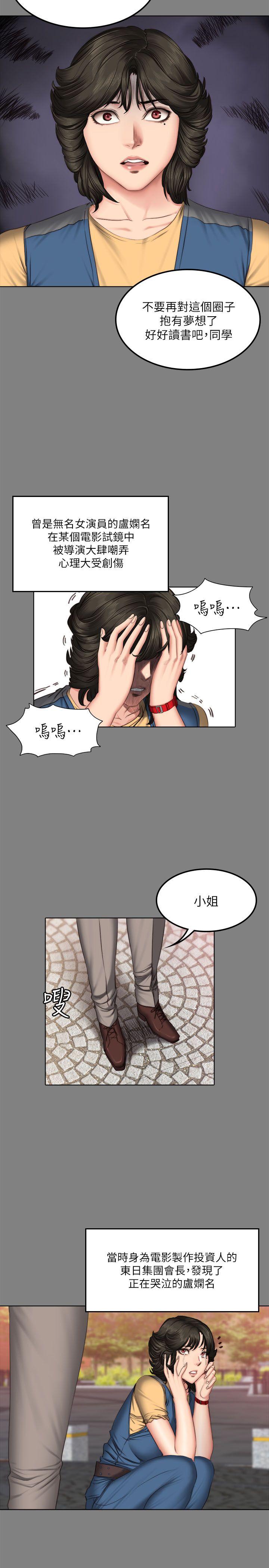 制作人练习生[抖漫]韩漫全集-製作人練習生-第62話无删减无遮挡章节图片 