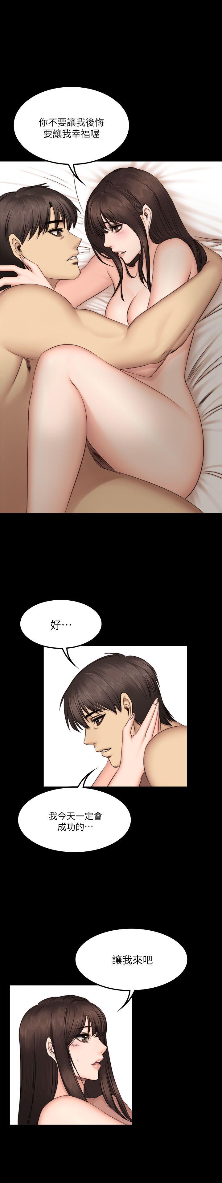 制作人练习生[h漫]韩漫全集-制作人练习生-第63話无删减无遮挡章节图片 