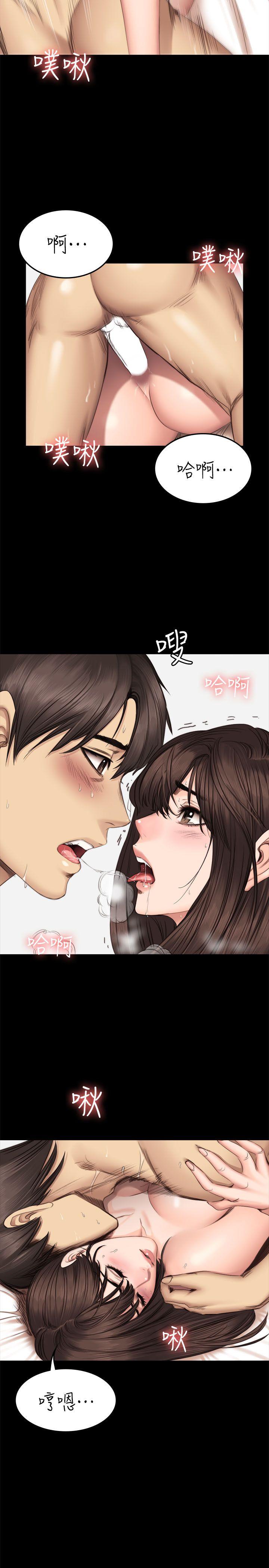 制作人练习生[h漫]韩漫全集-制作人练习生-第63話无删减无遮挡章节图片 