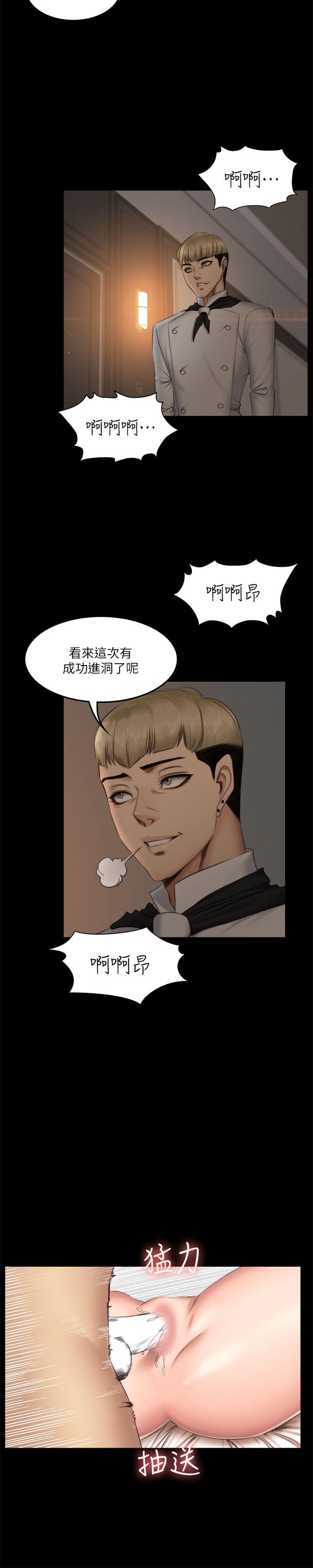 制作人练习生[h漫]韩漫全集-制作人练习生-第63話无删减无遮挡章节图片 