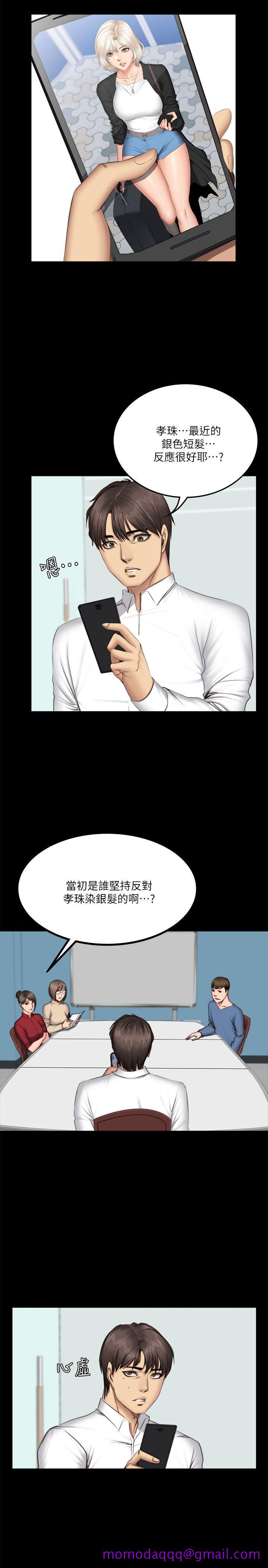制作人练习生[抖漫]韩漫全集-製作人練習生-第64話无删减无遮挡章节图片 