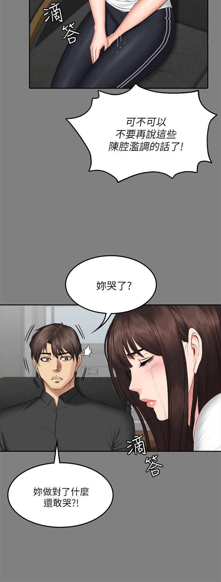 制作人练习生[抖漫]韩漫全集-製作人練習生-第64話无删减无遮挡章节图片 