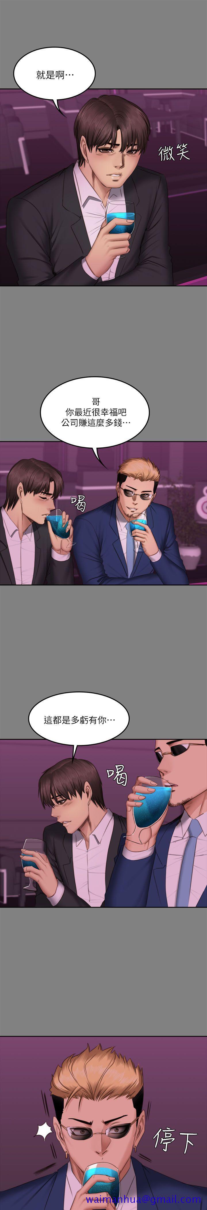 制作人练习生[抖漫]韩漫全集-製作人練習生-第65話无删减无遮挡章节图片 