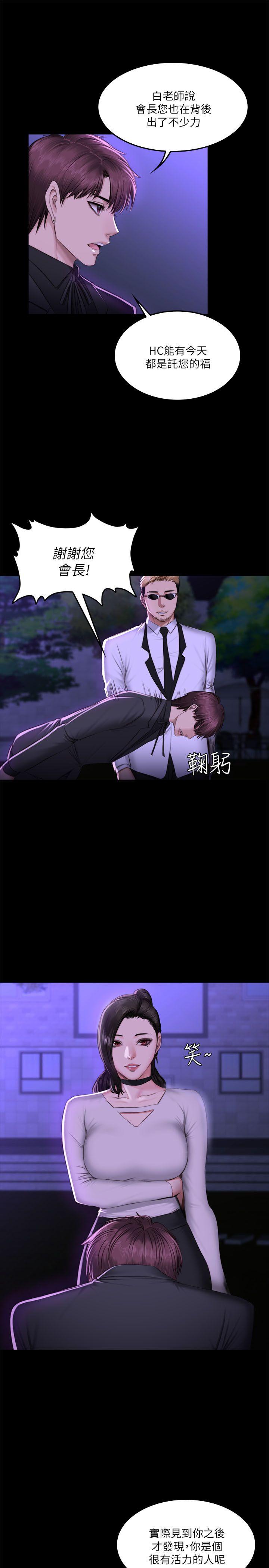 制作人练习生[抖漫]韩漫全集-製作人練習生-第65話无删减无遮挡章节图片 
