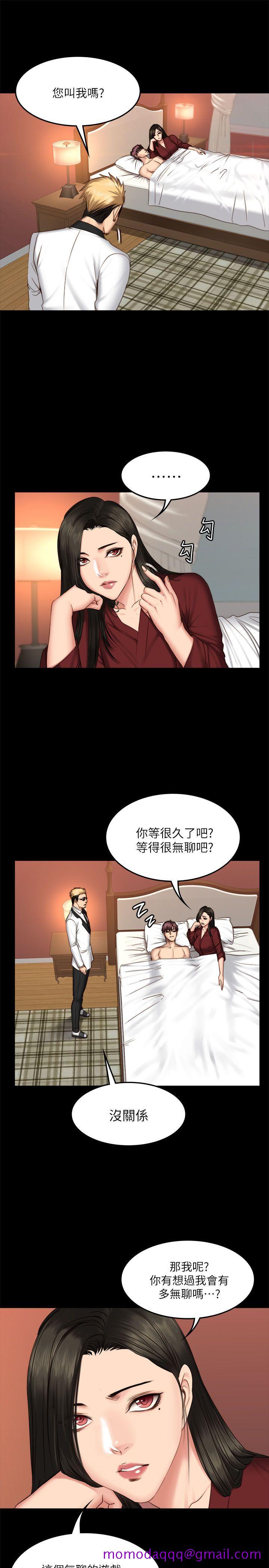 制作人练习生[抖漫]韩漫全集-製作人練習生-第66話无删减无遮挡章节图片 
