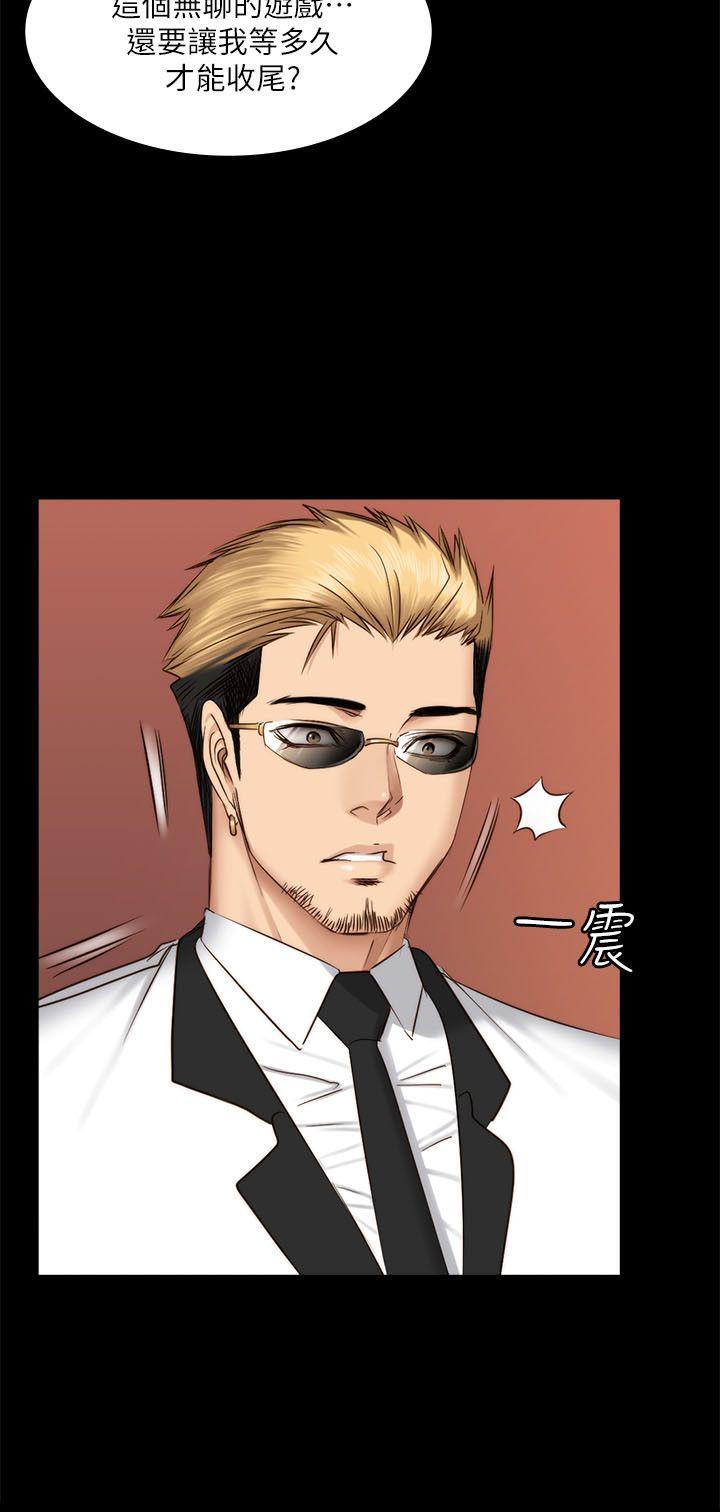 制作人练习生[抖漫]韩漫全集-製作人練習生-第66話无删减无遮挡章节图片 