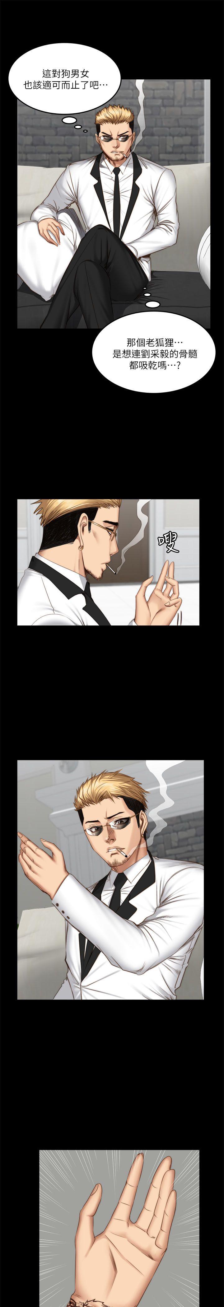 制作人练习生[抖漫]韩漫全集-製作人練習生-第66話无删减无遮挡章节图片 