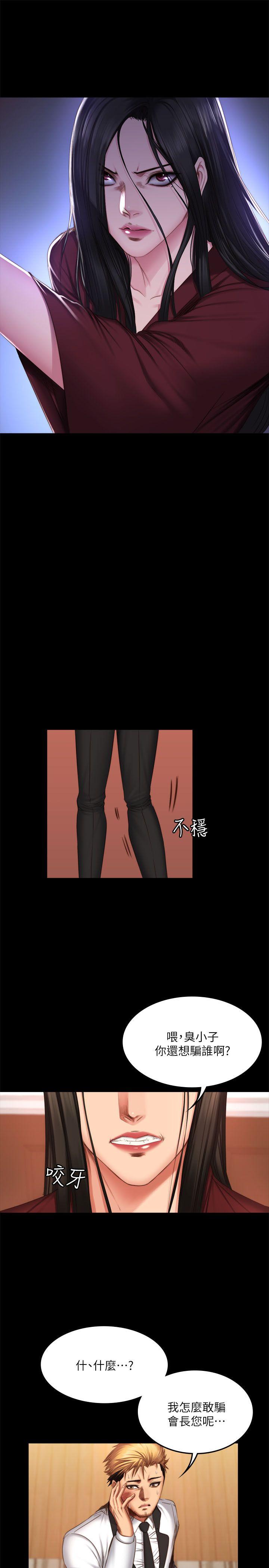 制作人练习生[抖漫]韩漫全集-製作人練習生-第67話无删减无遮挡章节图片 