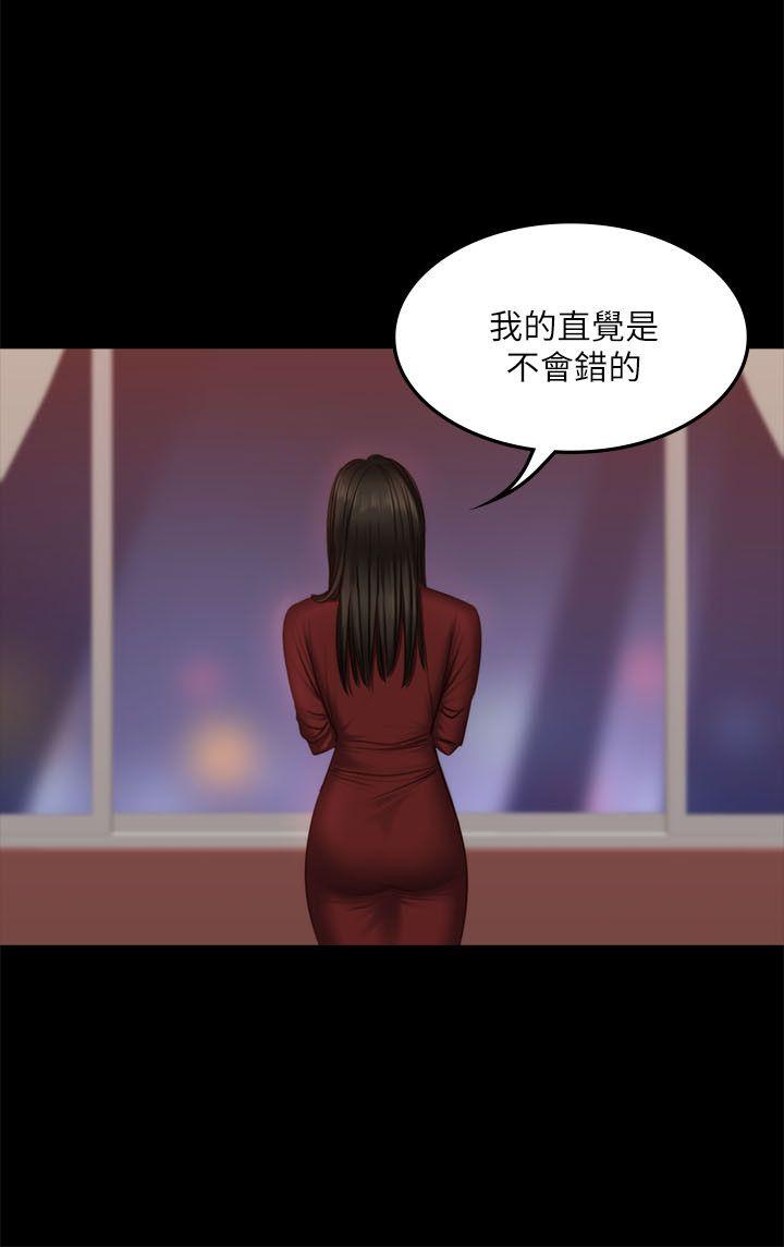 制作人练习生[抖漫]韩漫全集-製作人練習生-第67話无删减无遮挡章节图片 
