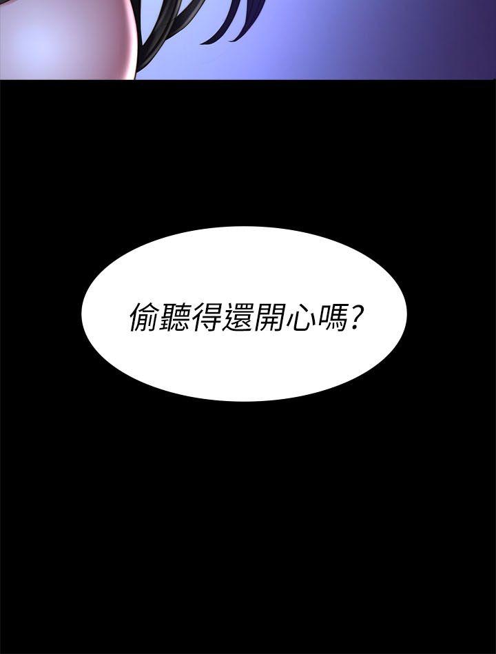 制作人练习生[抖漫]韩漫全集-製作人練習生-第67話无删减无遮挡章节图片 