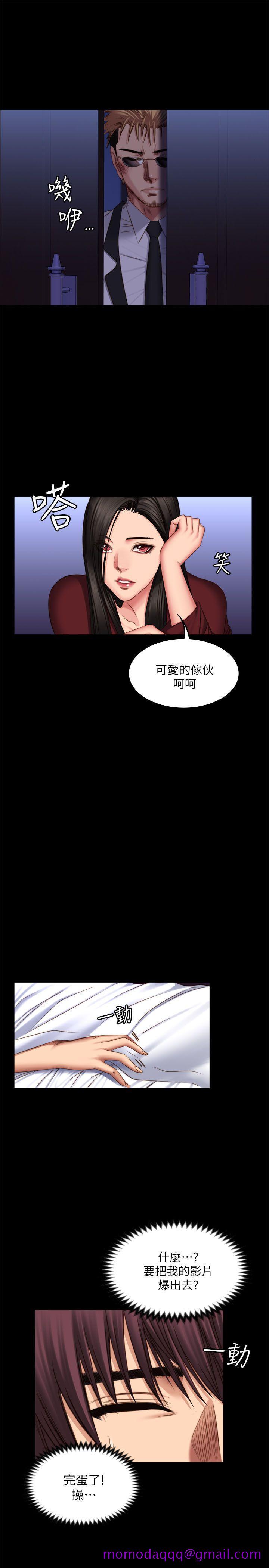 制作人练习生[抖漫]韩漫全集-製作人練習生-第67話无删减无遮挡章节图片 