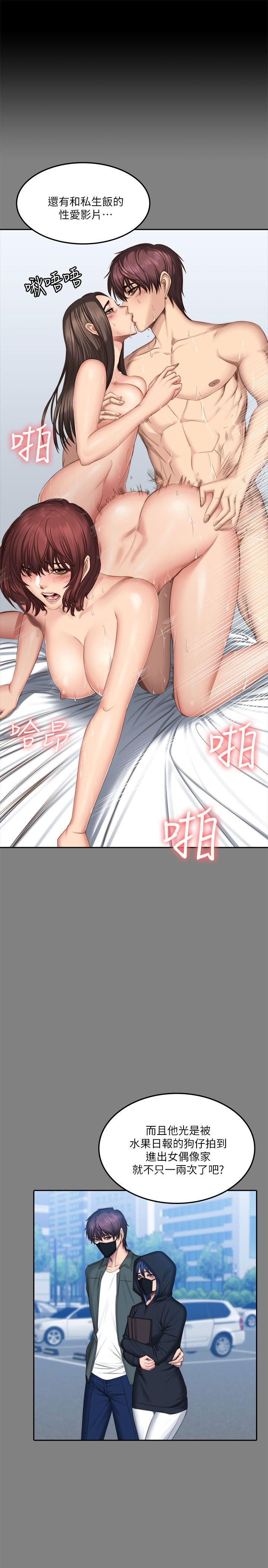制作人练习生[抖漫]韩漫全集-製作人練習生-第67話无删减无遮挡章节图片 