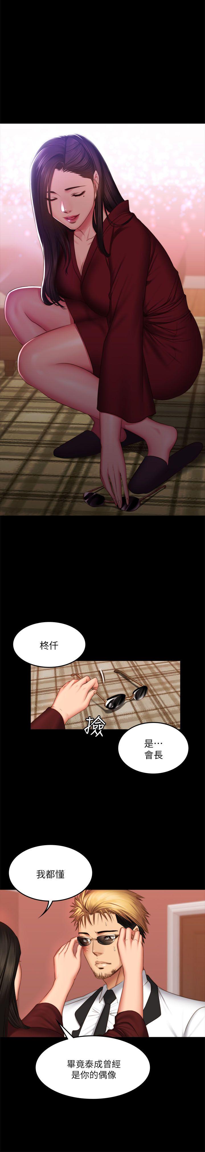 制作人练习生[抖漫]韩漫全集-製作人練習生-第67話无删减无遮挡章节图片 