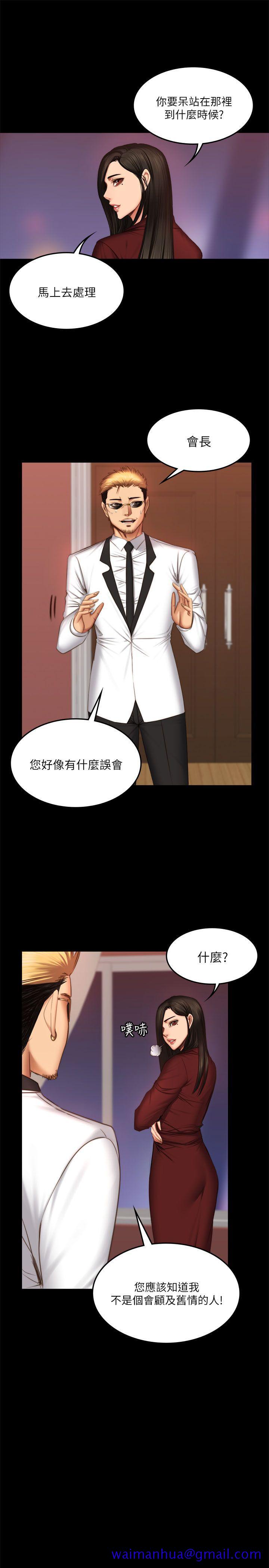 制作人练习生[抖漫]韩漫全集-製作人練習生-第67話无删减无遮挡章节图片 