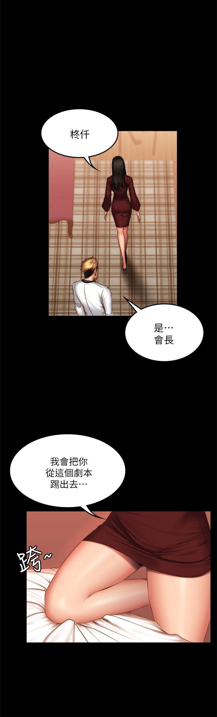 制作人练习生[抖漫]韩漫全集-製作人練習生-第67話无删减无遮挡章节图片 