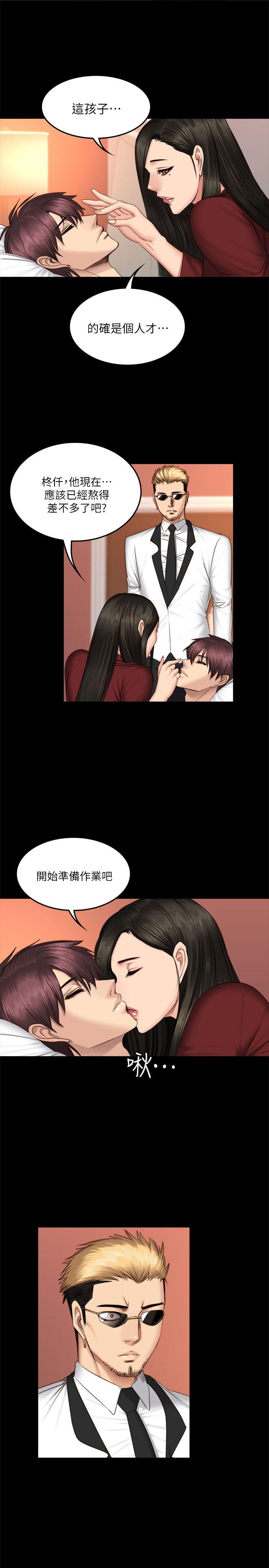 制作人练习生[抖漫]韩漫全集-製作人練習生-第67話无删减无遮挡章节图片 